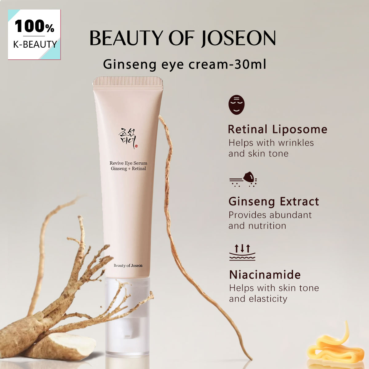Makeup Beauty Of Joseon - 뷰티 오브 조선 인삼 아이크림 30ml,