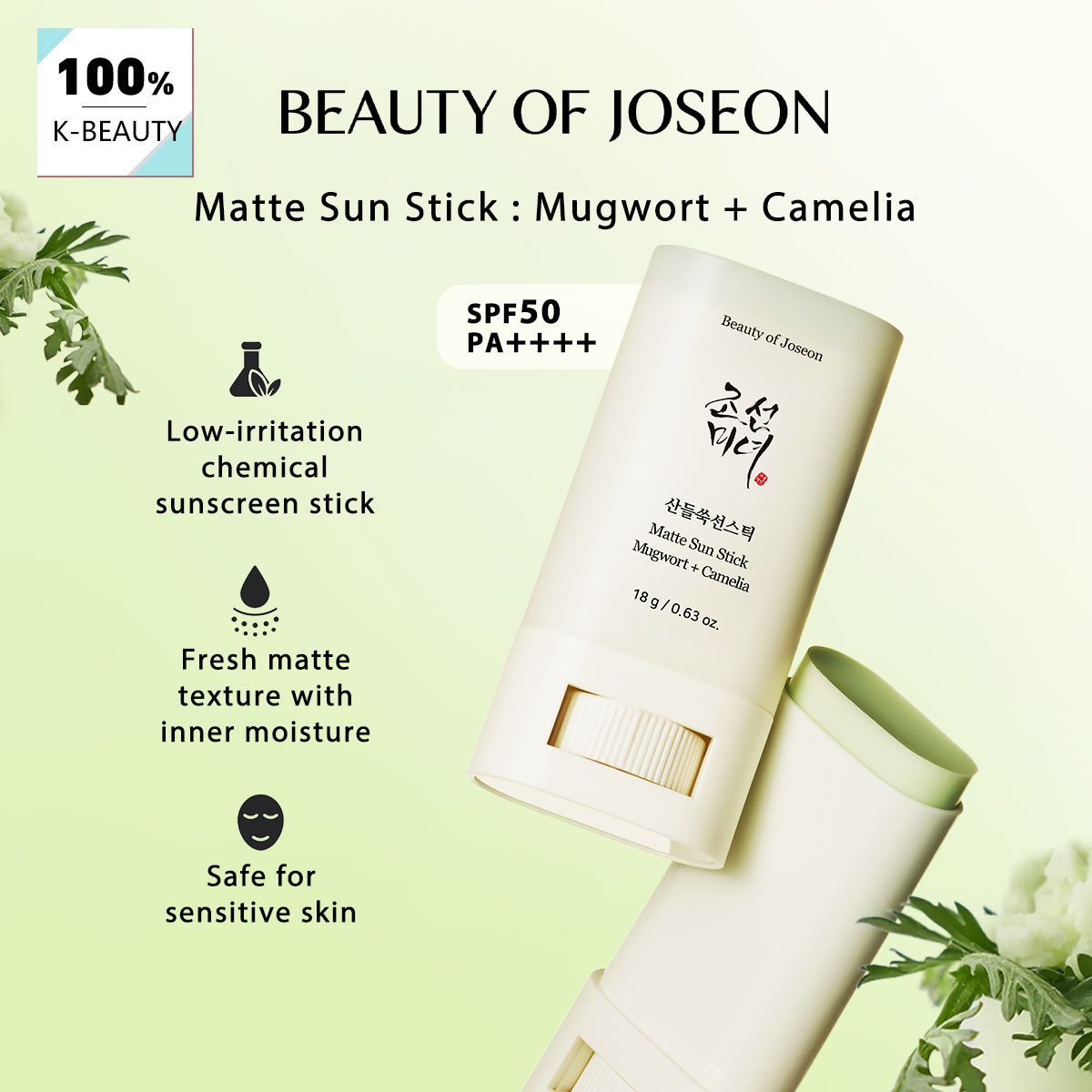 Makeup Beauty Of Joseon - 뷰티 오브 조선 매트 선스틱:쑥+카멜리아 18g,SPF50